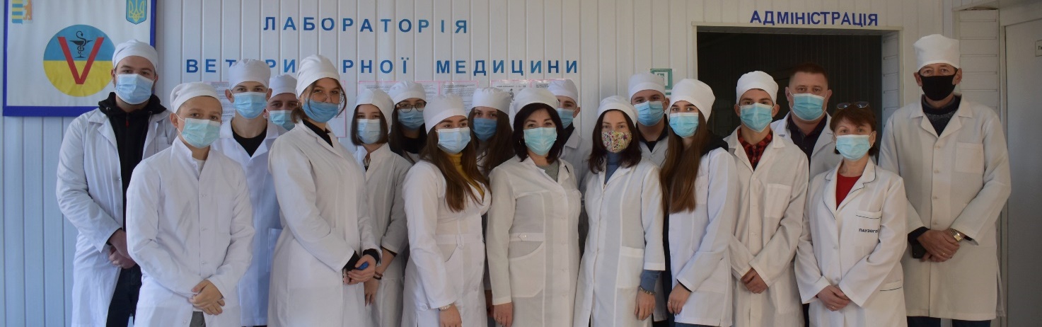Студентів Мукачівського фахового коледжу ознайомили з роботою Закарпатської регіональної державної лабораторії Держпродспоживслужби